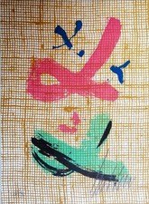 SALVATORE EMBLEMA - Serigrafia originale firmata e numerata 82/90