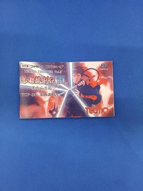 TECMO Ninja Dragon Legend III Famicom Game with Manual Used