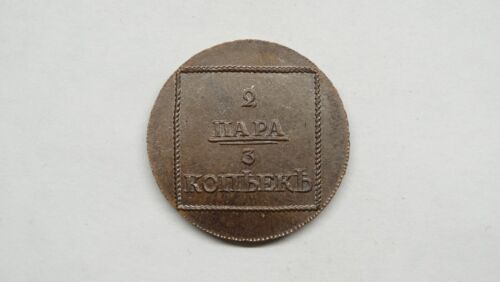 2 para 3 kopek 1772 Ecatherine II Russian Empire copper coin 1762 1796 - Picture 3 of 3