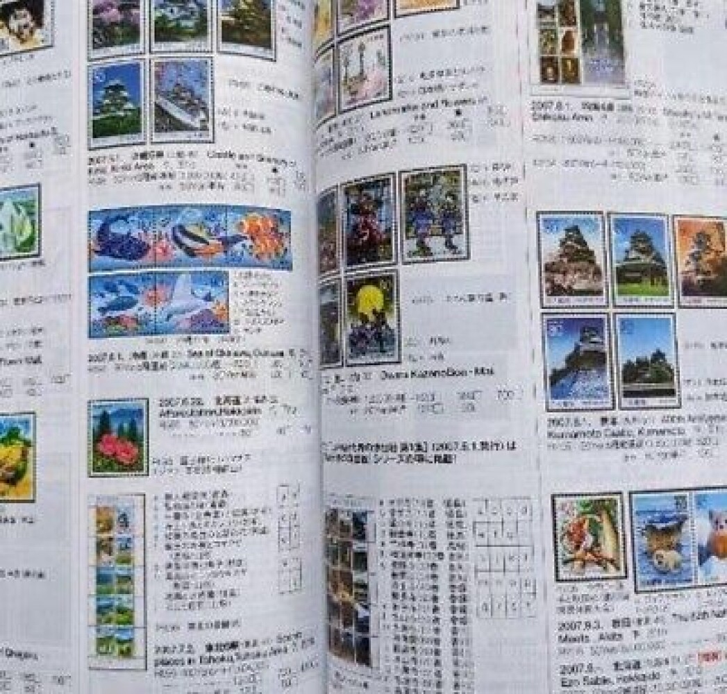 Sakura Japan Stamp Catalog 2023 Japanese all color Book Post eBay