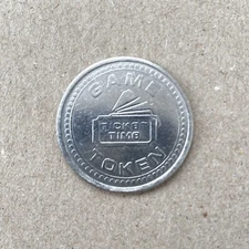 Ticket Time Game Token - No Cash Value - Non Refunable