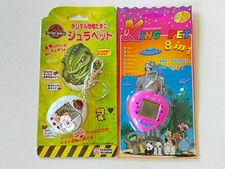 Lot Jurassic Park Lost World Dinosaur King Pet Virtual Pet Tamagotchi 1997