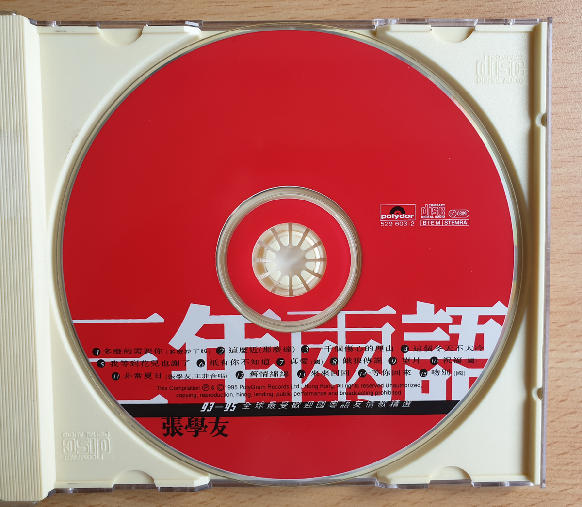 张学友Jacky Cheung 張學友《 三年兩語》1995年CD 首版First