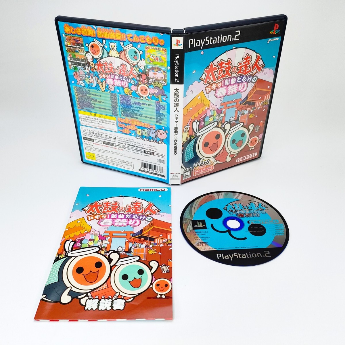 PlayStation 2 Taiko no Tatsujin 10 Games Set 3 4 5 6 7 PlayStation 2 Taiko no Tatsujin 10 Games Set 3 4 5 6 7