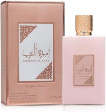Ameerat Al Arab - Prive Rose - 100ml - EDP- Lattafa Perfumes - Oriental Perfume