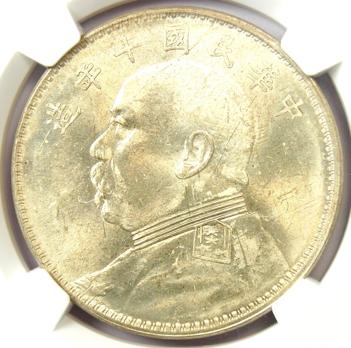 1921 年中国硬币| eBay