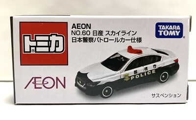Takara Tomy / Tomica Nissan Skyline Japanese Police Car