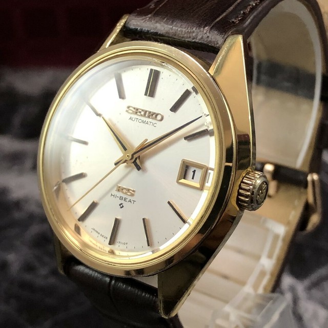 king seiko 5625 7111