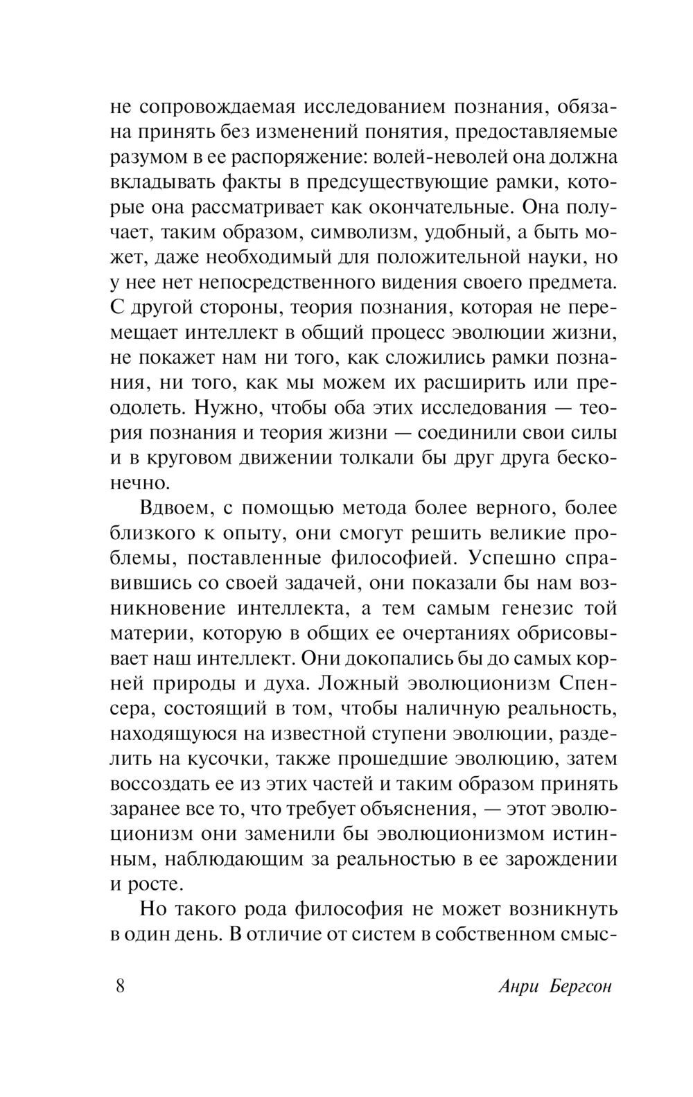 Foto 9 di 16