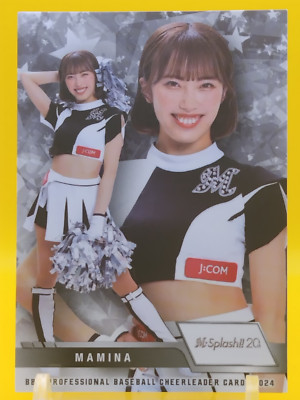 MAMINA/M Splash!!20th 2024 BBM Baseball Cheerleader Card Japan Japanese Rare M11