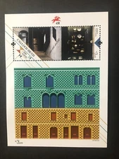 Portugal 2023 - 500 Years Casa dos Bicos S/S MNH