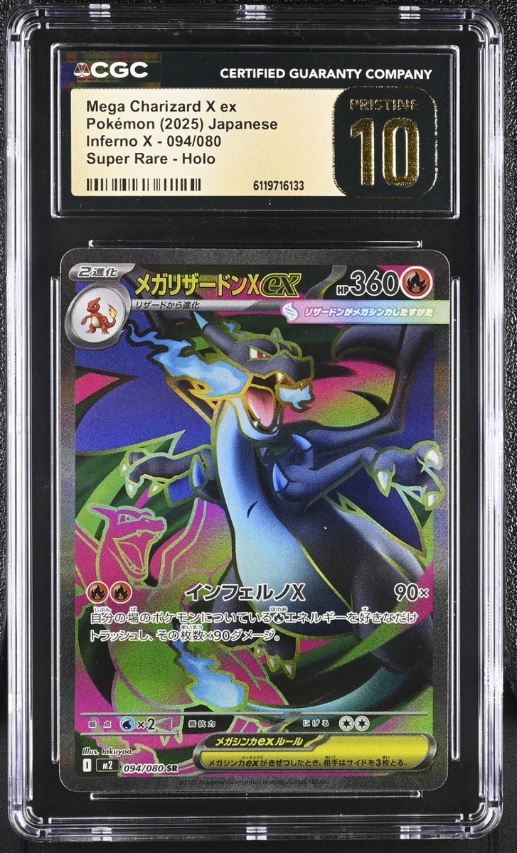 can you use graded cards in tournaments Pokemon TCG Graded Card: 2019 Mewtwo & Mew GX Japanese MNT 10 Pristine   Vancity CJ Trading Cards
