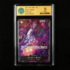 CCG 9 Mint 2024 One Piece JPN Gecko Moria OP06-086 SR