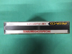 Mega CD -- TENBU MEGA CD SPECIAL.[No manual] -- SEGA. JAPAN GAME. MCD. 13151