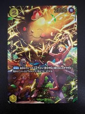 Zeus [SP] OP11-106 Prices | One Piece Japanese Extra Booster