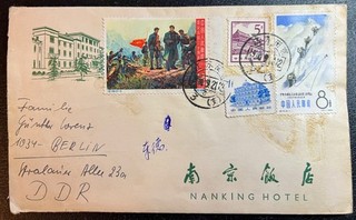 1965 China Brief mit Mi.Nr. 860 nach Deutschland !!