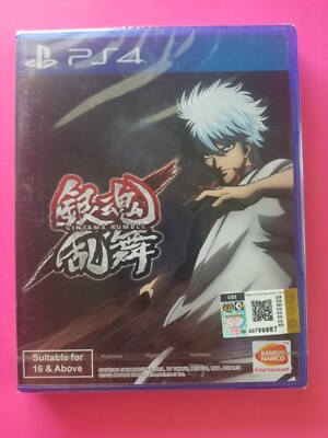 NEW Gintama Rumble for PlayStation PS4 Free ShipN! 8885011013117| 