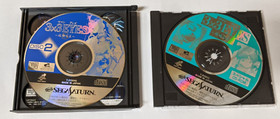 3x3 Eyes: Kyuusei Koushu - S [Sega Saturn - T-21301G] Japanese