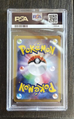 ツツジ　SAR PSA 10 PSA 10 Terapagos EX SAR 130/102 Stellar Miracle Japanese