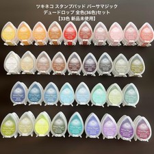 Tsukineko Stamp Pad Versa Magic Dew Drop All Colors 36 Color Set 268455