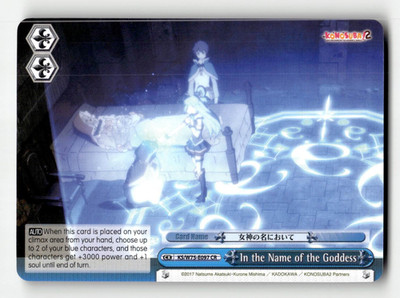 Weiss In the Name of the Goddess (CR) - KONOSUBA -God s blessing on this wonderf