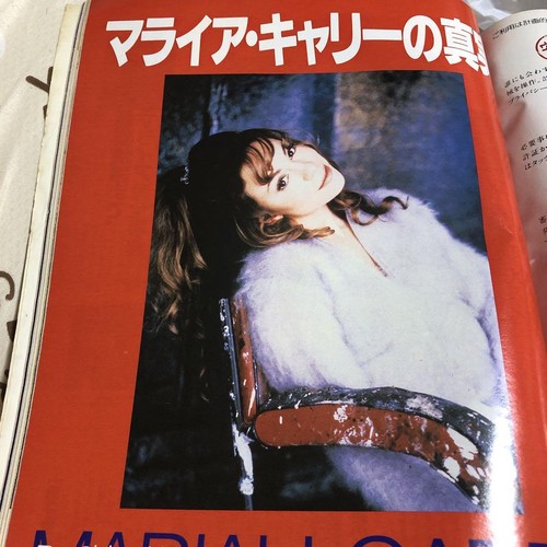 Ray Fashion Magazine 1985 April 90s Asano Atsuko Mariah Carey Japan Ship - Picture 2 of 4