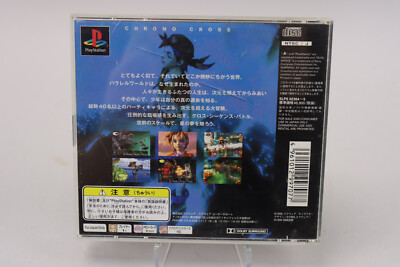 Chrono Cross Sony PlayStation PS1 PSX NTSC-J Japan Import EX Discs
