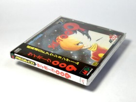 Unopened Sega Mega CD Cyborg 009 with Spine RIOT Shotaro Ishinomori Japan