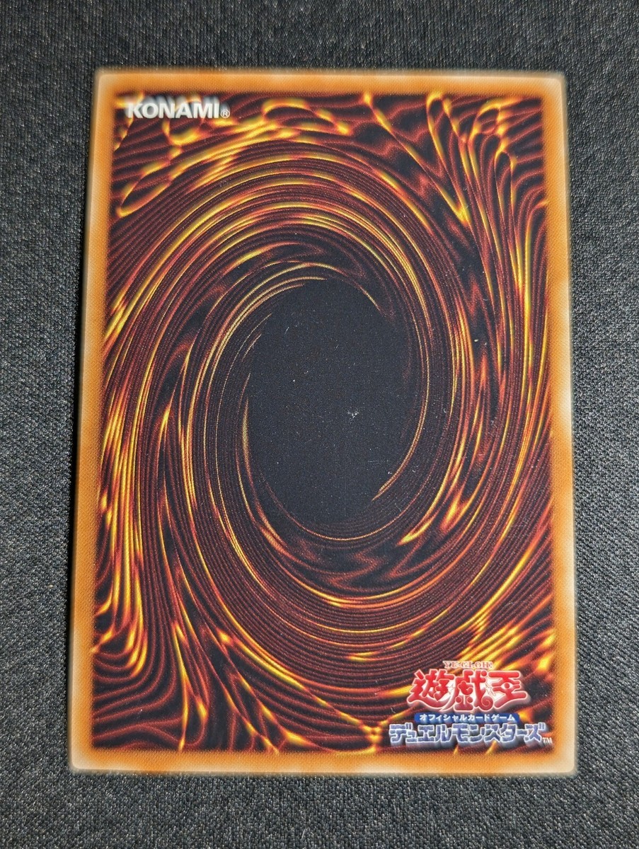 Yugioh Japanese - T.G. Cyber Magician EXVC-JP016 Super Rare