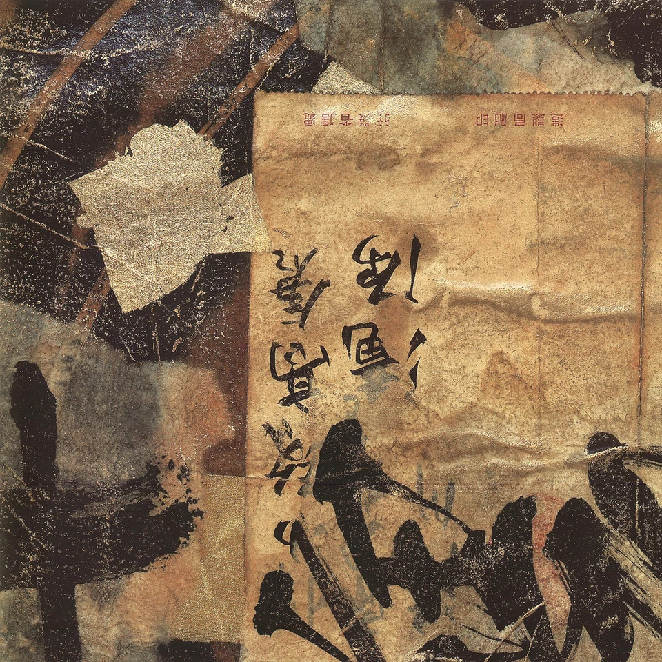 CONTO ASIÁTICO 50W"X26H" por MIA MOORE - EURASIAN ASIA CHINA - ESCOLHAS de LONA - Imagem 4 de 4