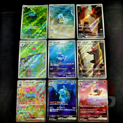 Pokemon Card 151 Charizard Venusaur Blastoise ex SAR AR 9 | eBay Pokemon Card 151 Charizard Venusaur Blastoise ex SAR AR 9 | eBay