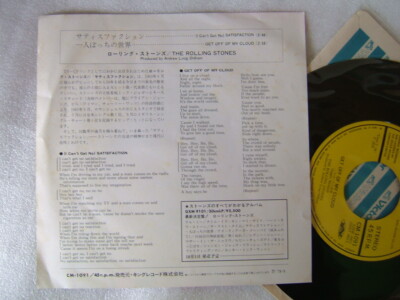 THE ROLLING STONES SATISFACTION / JAPAN 7INCH | eBay
