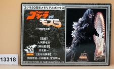 2005 BANDAI 6" GODZILLA 1992 50th ANNIVERSARY MEMORIAL BOX - CARD ONLY