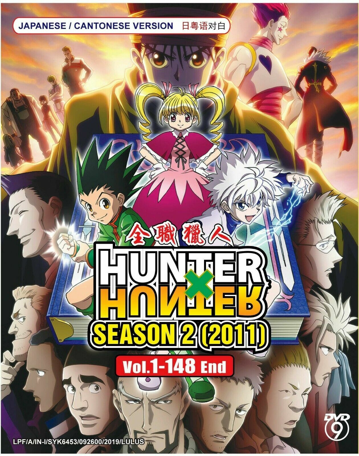 Hunter x Hunter (2011) Complete Series DVD Episode 1 - 148 Anime Box Eng  Subs