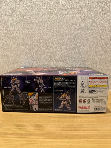 Bandai MGSD Gundam Barbatos Mobile Suit Gundam: Iron-Blooded Orphans - Picture 4 of 10