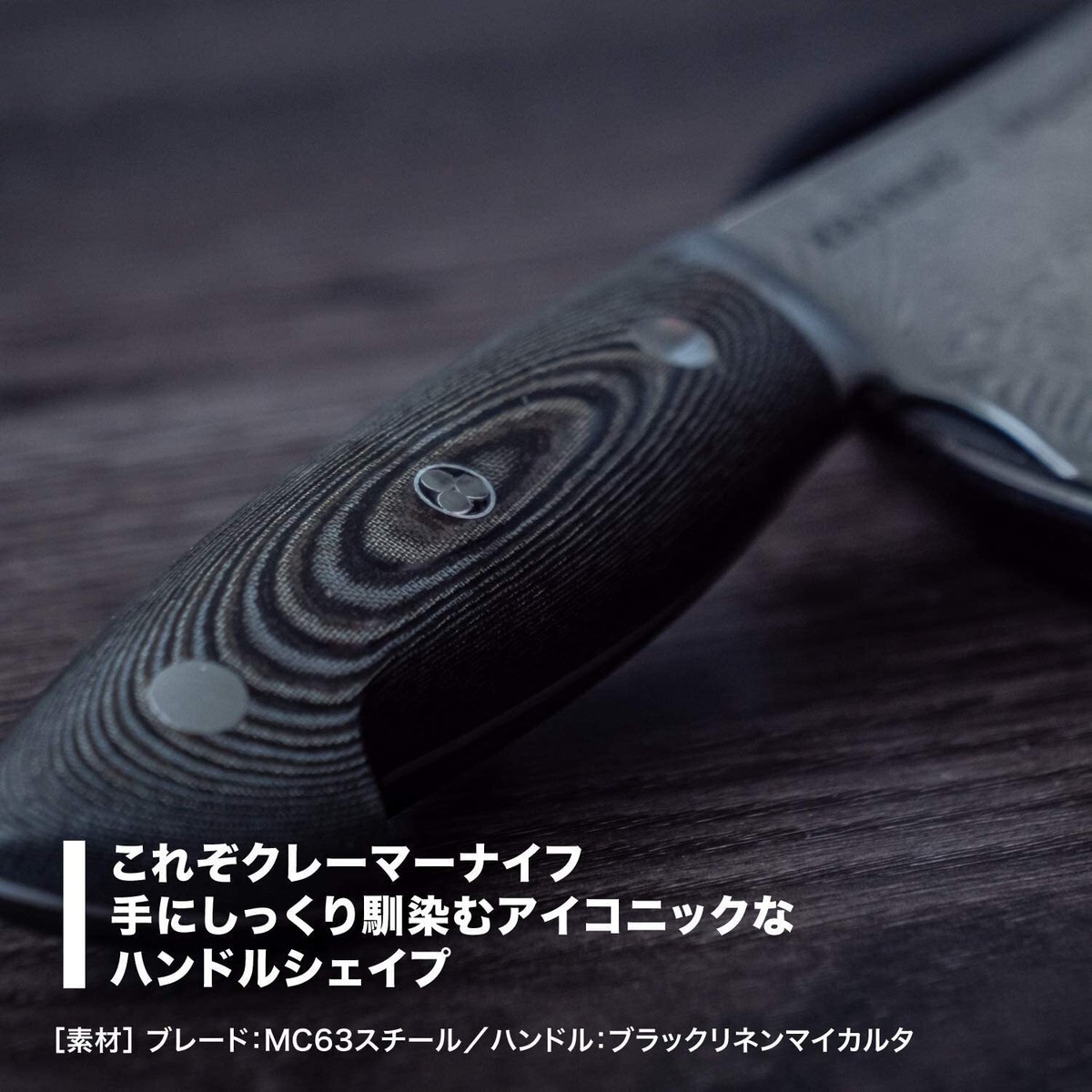 Zwilling Bob Kramer Euro stainless chef knife 200mm Made in Japan