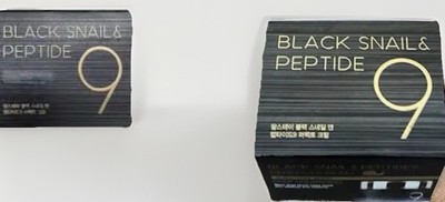 2 Box Set-FarmStay -Korean Skincare-Black Snail & Peptide9 Cream-55ml-1.85oz