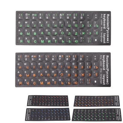 2x Russian Keyboard Stickers Unique Coating Waterproof Dustproof Russian Alp Hot