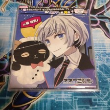 Ookami Kimchi Rukia CV. Yuki Kaji CD