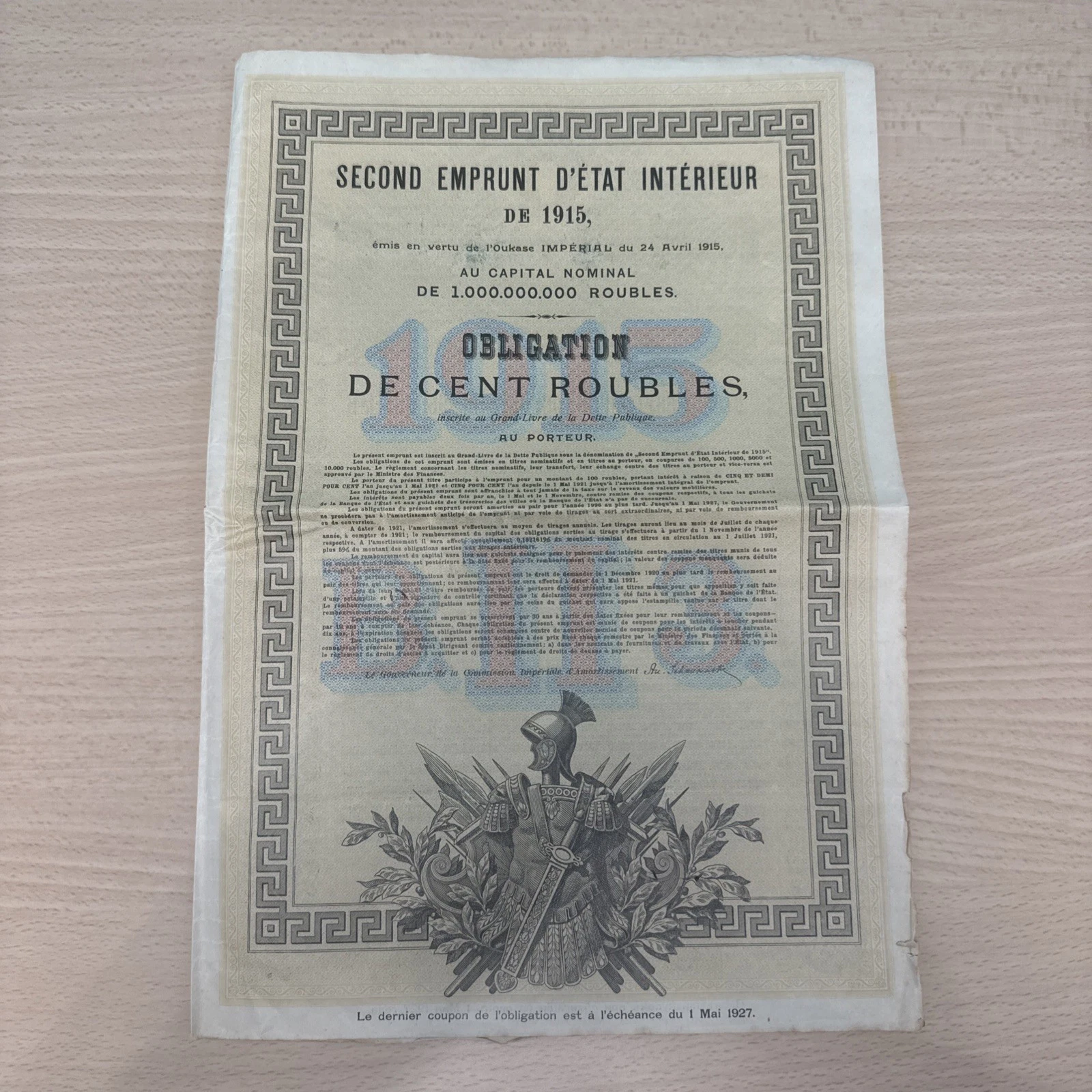 Action Second Emprunt D’état Intérieur De 1915 Obligation De 100 Roubles