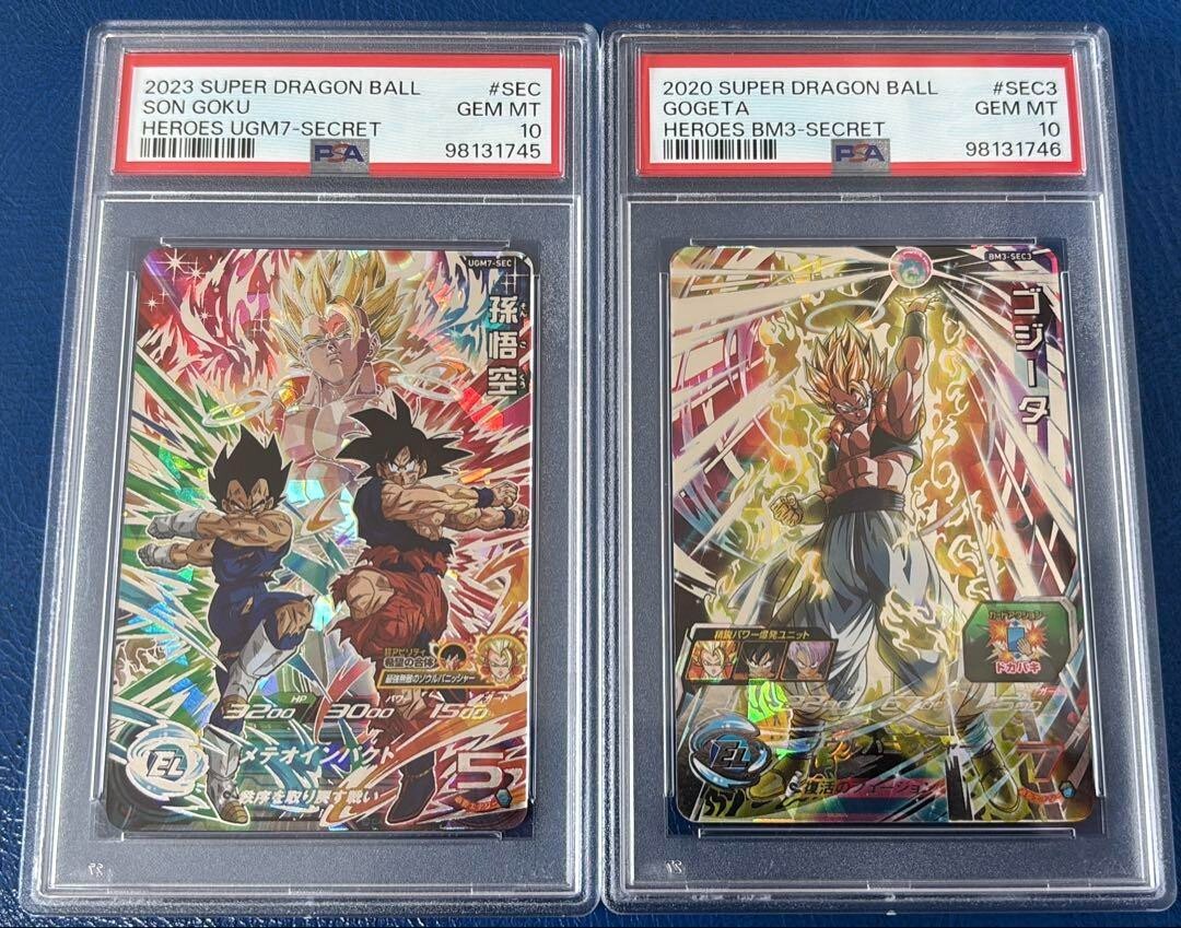 PSA 10 SUPER DRAGON BALL HEROES SS Gogeta BM3-SEC3 2020 Japanes