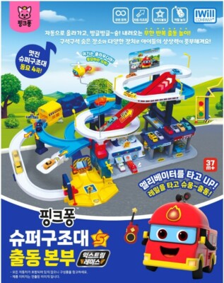 Pinkfong Super Rescue Dispatch Headquarters Extreme Race Mini Car Set