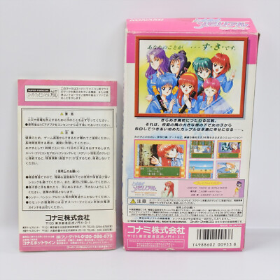 希少 未開封 TOKIMEKI MEMORIAL vol.1&2 DVDセット TOKIMEKI MEMORIAL Super Famicom -No Premium CD- Nintendo 2099 sf