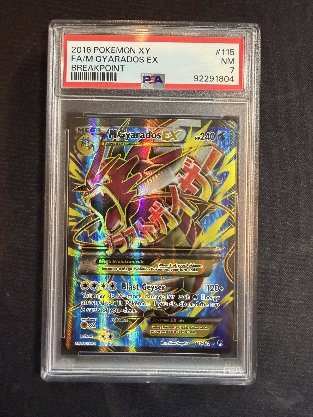 PSA 7 NM 2016 Pokemon XY #115 FA/M Gyarados EX Breakpoint