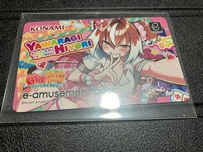 Yawaragi Hiyori eAMUSEMENTpass Mahjong Fight Girl Card Digital Game Item