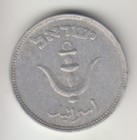 JE5709-1949 (תש'ט) pruta, early Israel, no pearl (Heaton), KM-9 (IL33) — photo 5