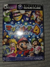 Mario Party 4 - Gamecube Spiel aus Japan Nintendo 2002 Retro Japan Import 