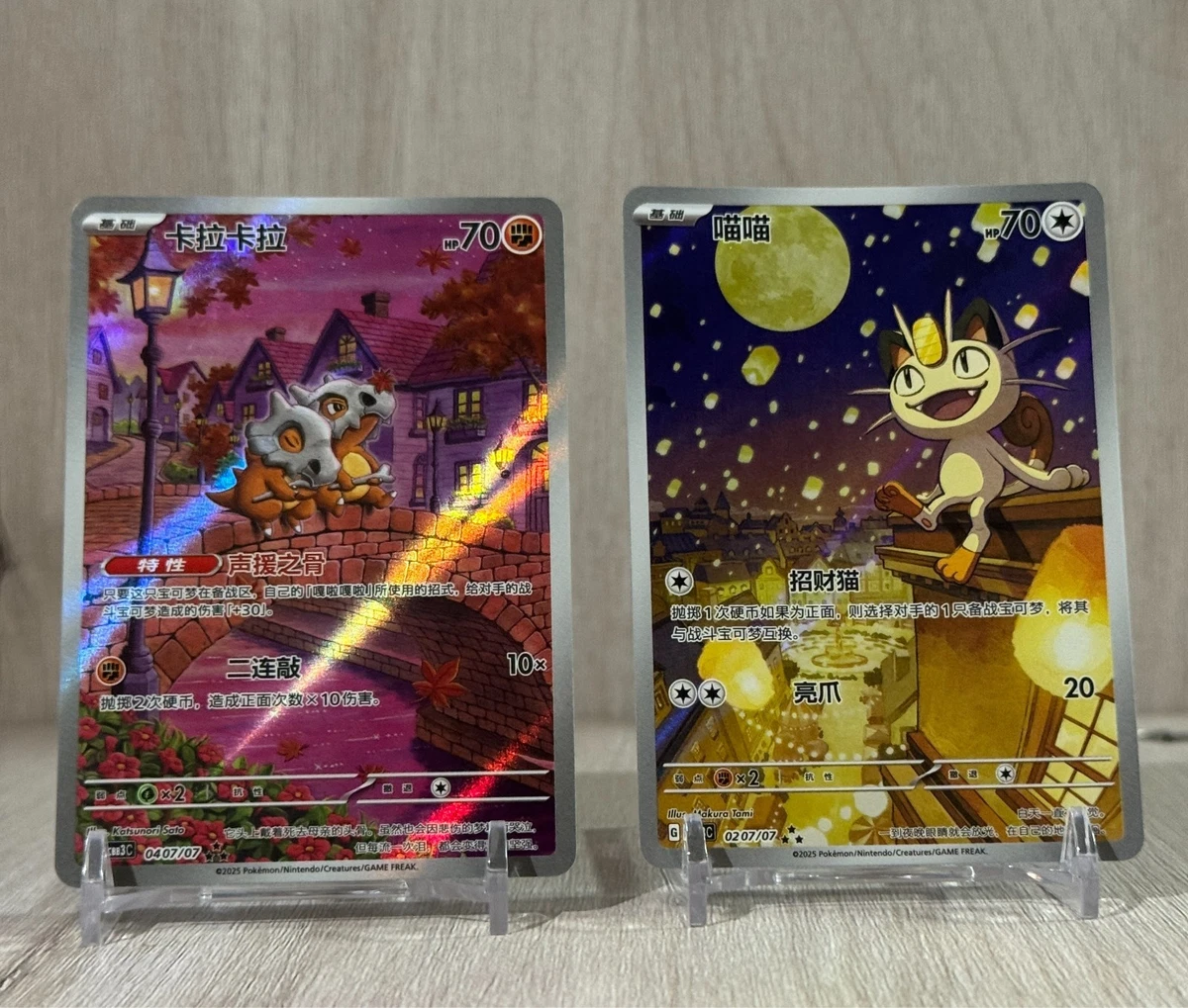 7000 hp pokemon card PSA 10]{056/076} RAYQUAZA I looked through my Pokmon