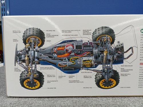 Tamiya Avante 2011 Unassembled - Picture 2 of 9