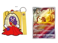 Pokemon S-Chinese (Gengar  Card Frame Case Gift Box)  Jynx CSUC  Holo